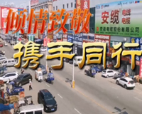 安徽五金城面向全國(guó)批發(fā)商：全面招商中！